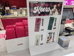 -K22.酸奶草莓(长春上海路万达店)