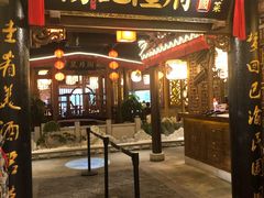 门面-杨记隆府(时代天街店)