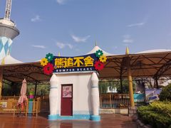 -郑州方特梦幻王国