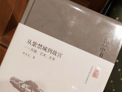 -新华文创·光的空间