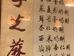 -玫瑰甜品(文明路店)