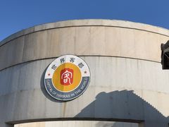 -中国客家博物馆