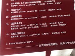 -开封府
