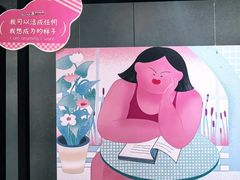 -南京时尚莱迪购物广场(正洪街店)