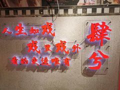-肆兮眼镜·蔡司·徕卡战略合作店(大坪店)