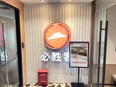 -必胜客(海滨店)