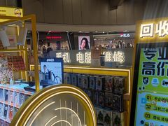 -乐邦快修手机电脑维修回收(打浦桥日月光店)