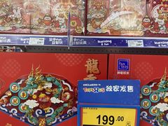 -TOYSRUS玩具反斗城(宁波和义大道店)