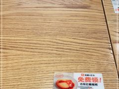 -小满手工粉(上海文峰广场店)