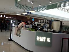 -茶话弄(李家村万达店)