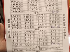 -化龙桥九宫格火锅(清水河店)