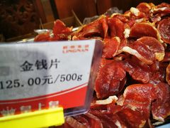 -皇上皇腊味店(下九路店)
