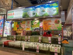 -花好悦园(瀛洲店)