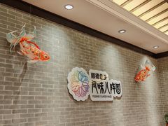 -龙悦湾酒家·八阵鱼生·渔人码头店