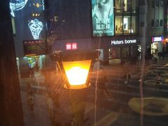 -川里谈·川味小馆(北京路店)