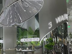 -3号仓库·餐厅(大悦城店)