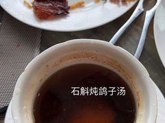 -安蒂娅·海鲜自助餐厅(安蒂娅美兰酒店)