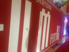 -大光明电影院(南京西路店)