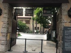 -静园(和平区)