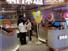-新辣道鱼火锅(国瑞城店)