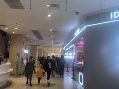 -北京华联购物中心(天通苑店)