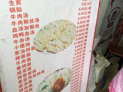 -黄阿姨锅贴大王(万航渡路店)