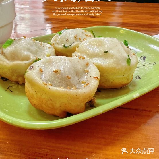 光头生煎(会展路店)