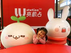 -LLJ夹机占(清河万象汇店)