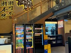 -八碗湘长沙市井菜(坡子街店)