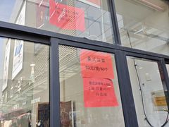 -五芳斋(中山大道总店)