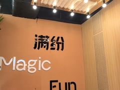 -满纷轰趴·生日聚会·公司团建·城市系列(前海店)