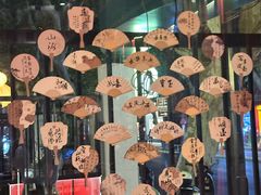-付小姐在成都(中山公园店)