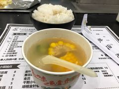 -台烘平价铁板烧(奥城店)