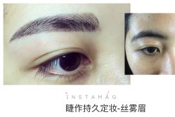 点击看大图 纹绣-光SPA科技美肤