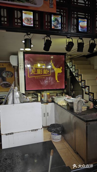 无影脚佛山陈氏盲公丸始创店(飞鸿街店)图片