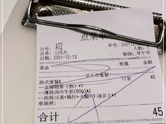 -龙记香港茶餐厅(久光百货店)