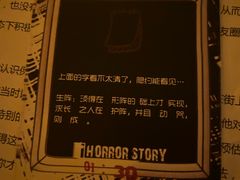 -剧狐剧本杀(徐汇1号店)