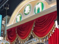 -旺蜀主成都串串火锅(西直门凯德MALL店)