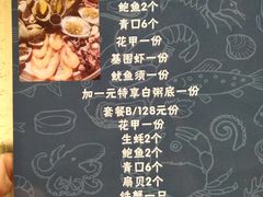 菜单-休记光头香辣蟹干锅店(衣冠庙店)