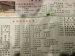 -天怡·鱼工厂(梅溪湖店)