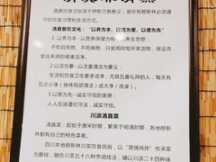 -伊兰麒兰馨园·川菜·清真馆(339电视塔店)