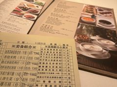 -利苑酒家(宜安广场店)