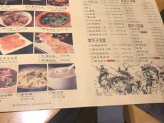 菜单-锦里味道·传统川菜