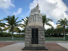 -白沙门生态公园
