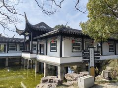 -徐霞客故居