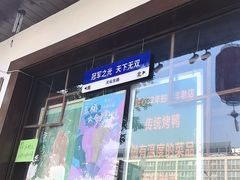 -玉桥餐厅(天坛店)