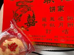 -联记饼家(S82佛山一环高速辅路店)