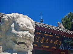-崂山仰口游览区