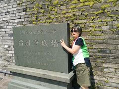 -台州府城(江南长城)