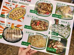 -嘉升大排档(番禺总店)